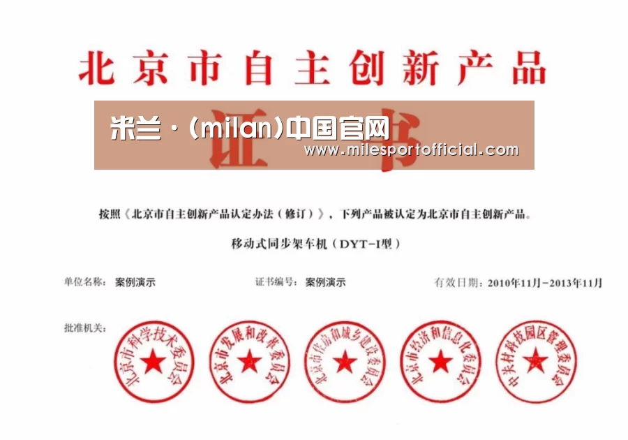 荣誉证书三