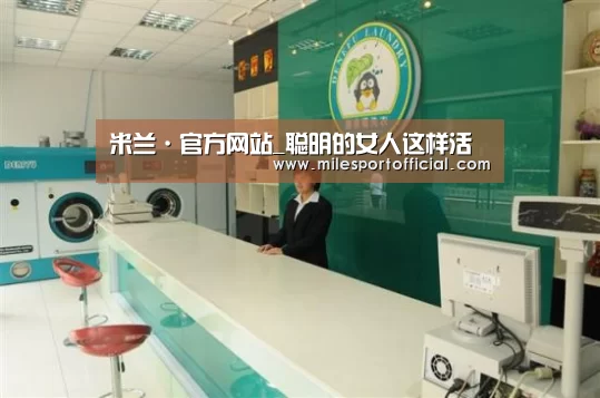 米兰milan官方网