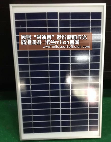 米兰milan官方网