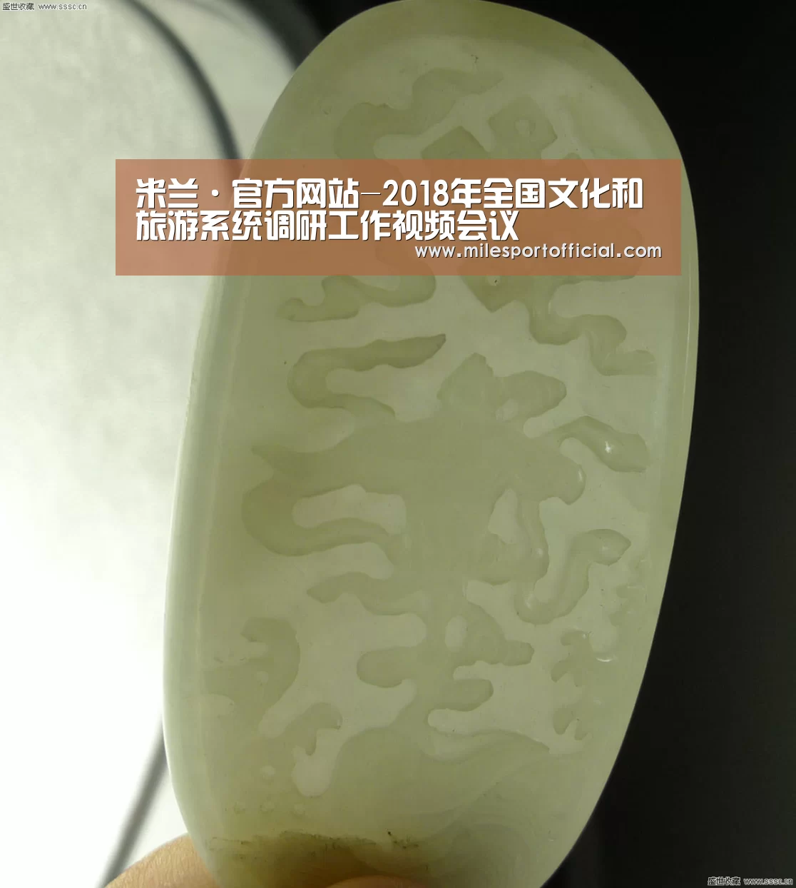 米兰milan官网
