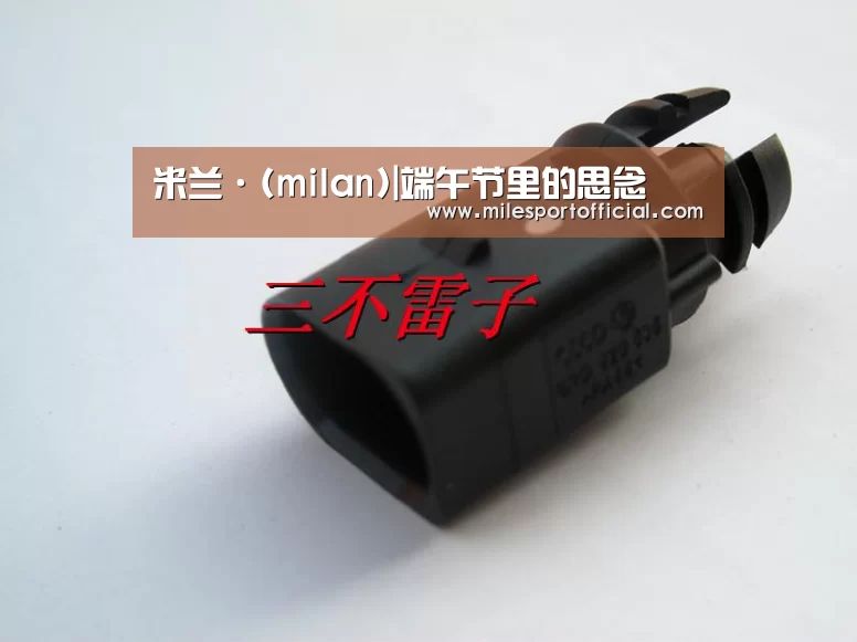 米兰milan官方网