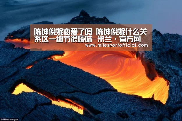 米兰milan官方网