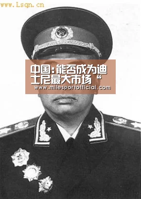 米兰milan官方网