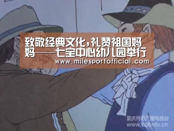 米兰·官方网站