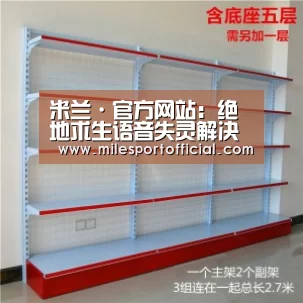 米兰·官方网站:绝地求生语音失灵解决办法 该如何修复(图3) 米兰·官方网站
