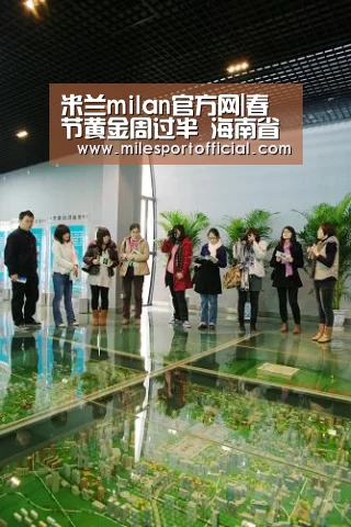 米兰milan官方网|春节黄金周过半 海南省旅游市场供需两旺(图1) 米兰milan官网