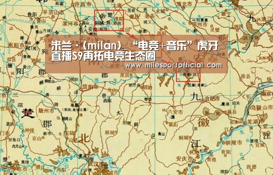 米兰·(milan)