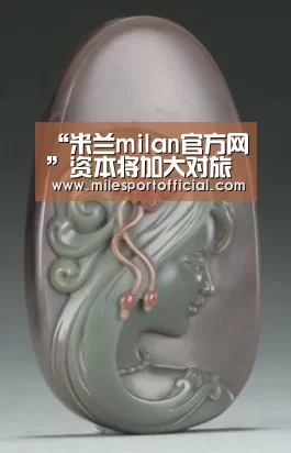 米兰milan官网