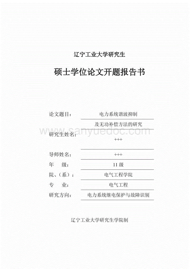 “米兰·官方网站”口述实录:我是苏明玉,我这样疗愈了自己(图2) 米兰milan官方网