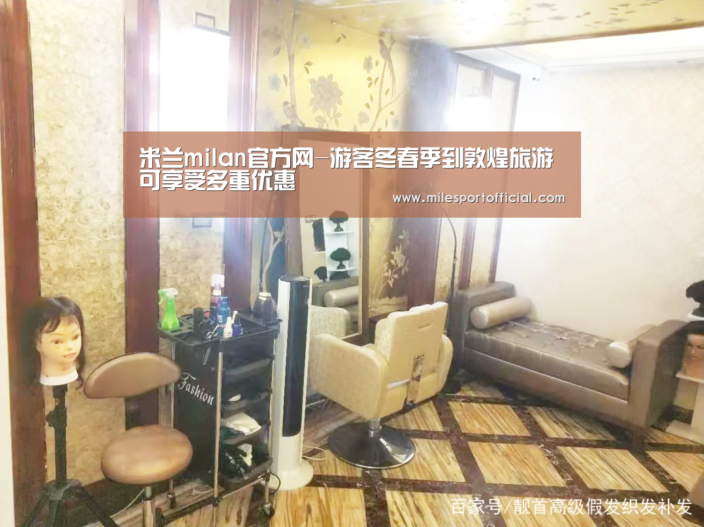 米兰milan官方网-游客冬春季到敦煌旅游可享受多重优惠(图1) 米兰milan官网