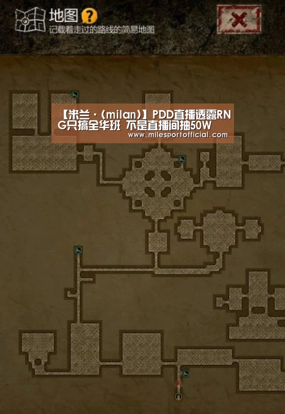 米兰milan官网