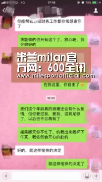 米兰milan官方网:600全讯白菜网址大全奥运旅游服务与旅游安全工作会议在北京召开(图3) 米兰milan官方网