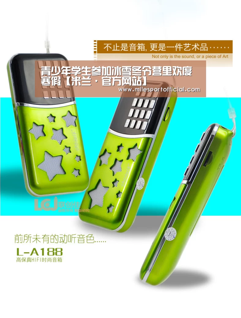 青少年学生参加冰雪冬令营里欢度寒假【米兰·官方网站】(图1) 米兰·官方网站
