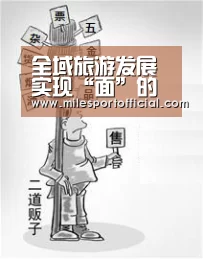 米兰·官方网站