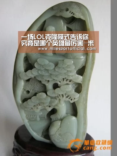 一场LOL克隆模式告诉你 究竟是哪个英雄最厉害-米兰·(milan)(图2) 米兰·(milan)