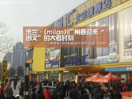 米兰·(milan)|广州要迎来“创文”的大考时刻(图1) 米兰milan官方网