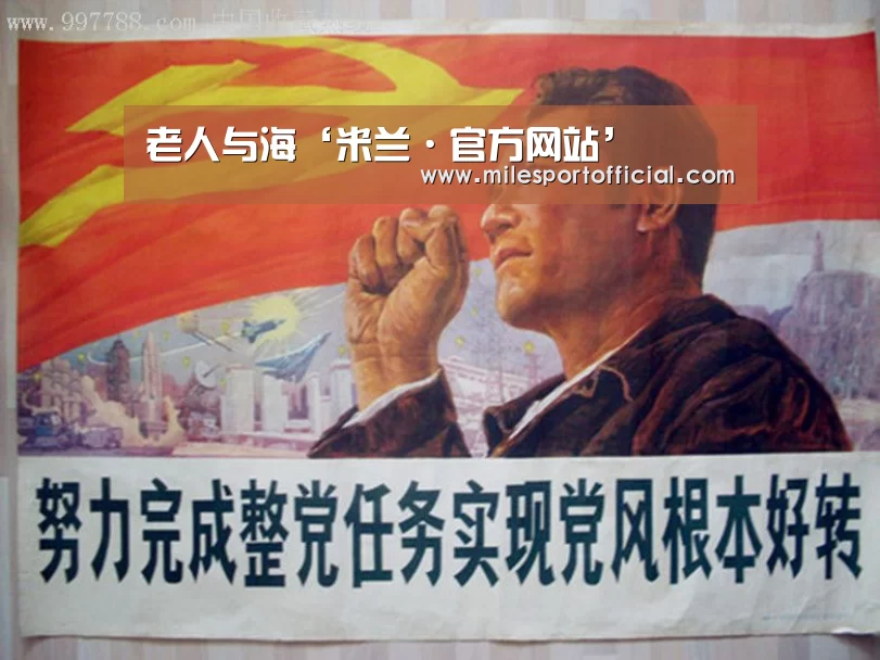 老人与海‘米兰·官方网站’(图1) 米兰·官方网站